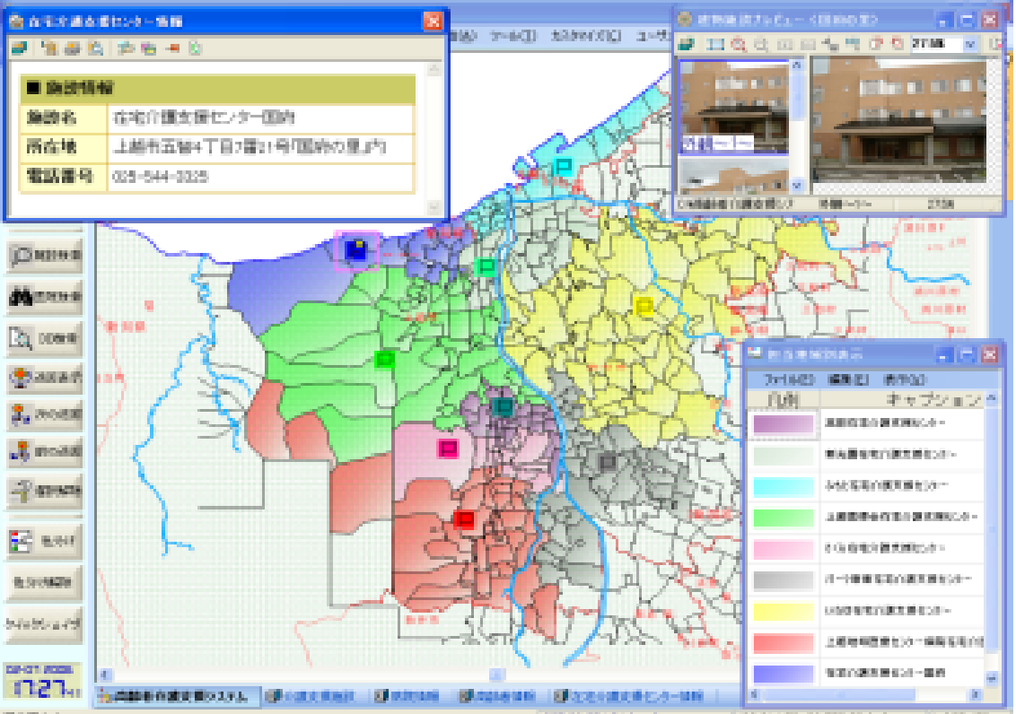 GIS（地理情報システム）