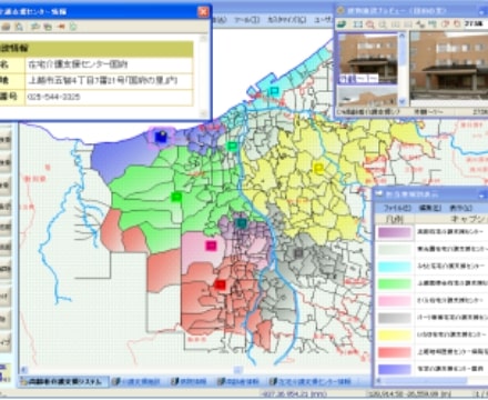 地理空間情報システム