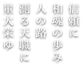 メッセージ